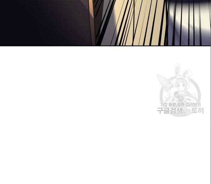 Thiên Ma Thần Quyết: Trùng Sinh Chap 56.5 - Next Chap 57.5