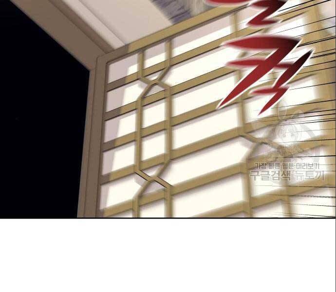 Thiên Ma Thần Quyết: Trùng Sinh Chap 56.5 - Next Chap 57.5