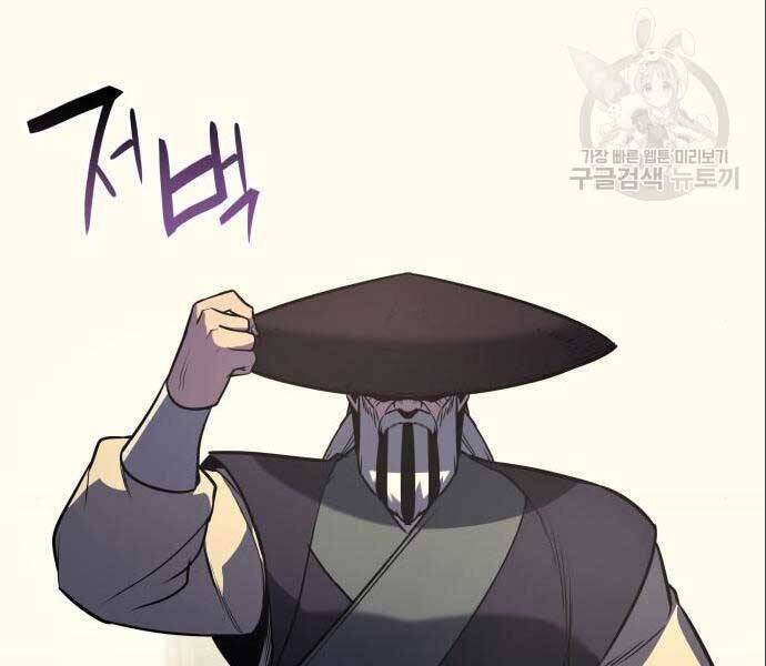 Thiên Ma Thần Quyết: Trùng Sinh Chap 56.5 - Next Chap 57.5