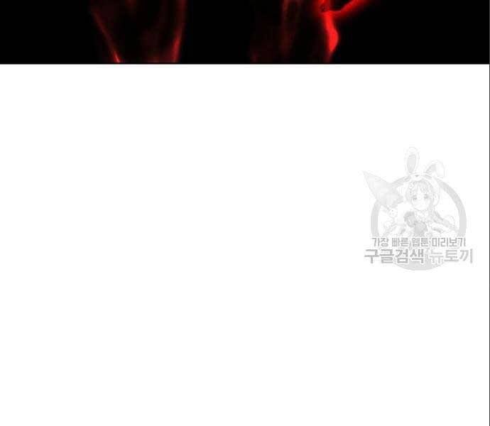 Thiên Ma Thần Quyết: Trùng Sinh Chap 56.5 - Next Chap 57.5