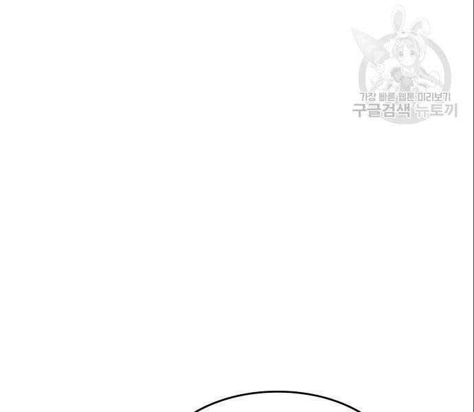 Thiên Ma Thần Quyết: Trùng Sinh Chap 56.5 - Next Chap 57.5