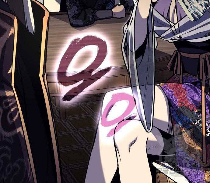 Thiên Ma Thần Quyết: Trùng Sinh Chap 56.5 - Next Chap 57.5