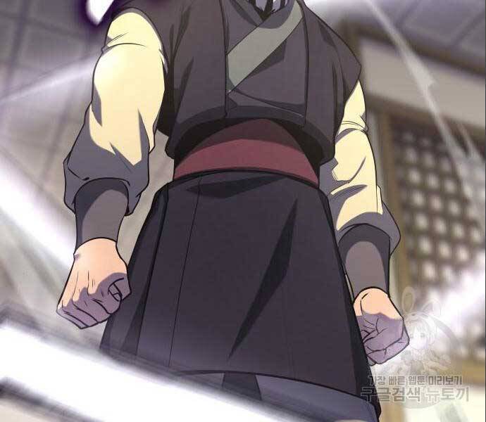 Thiên Ma Thần Quyết: Trùng Sinh Chap 56.5 - Next Chap 57.5