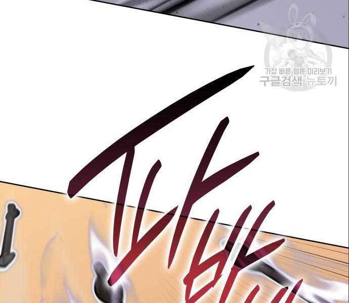 Thiên Ma Thần Quyết: Trùng Sinh Chap 56.5 - Next Chap 57.5