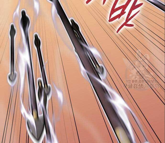 Thiên Ma Thần Quyết: Trùng Sinh Chap 56.5 - Next Chap 57.5