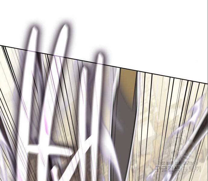 Thiên Ma Thần Quyết: Trùng Sinh Chap 56.5 - Next Chap 57.5