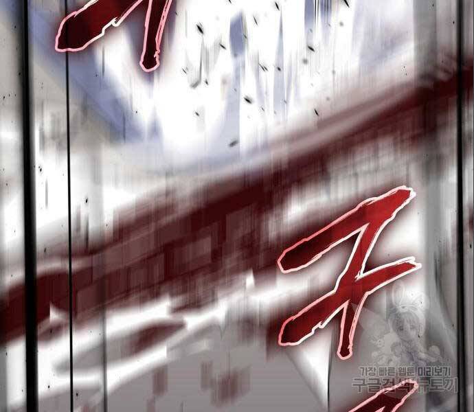 Thiên Ma Thần Quyết: Trùng Sinh Chap 56.5 - Next Chap 57.5