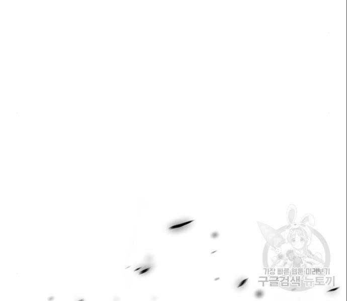 Thiên Ma Thần Quyết: Trùng Sinh Chap 56.5 - Next Chap 57.5