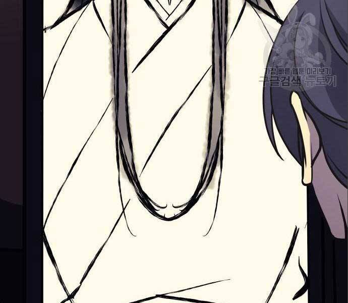 Thiên Ma Thần Quyết: Trùng Sinh Chap 56 - Next Chap 57