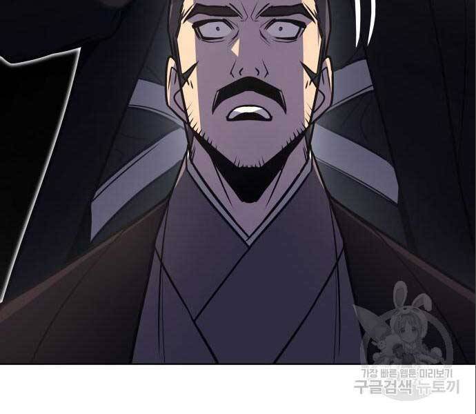 Thiên Ma Thần Quyết: Trùng Sinh Chap 56 - Next Chap 57