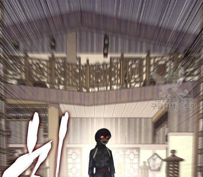 Thiên Ma Thần Quyết: Trùng Sinh Chap 56 - Next Chap 57