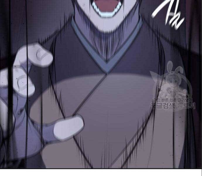 Thiên Ma Thần Quyết: Trùng Sinh Chap 56 - Next Chap 57