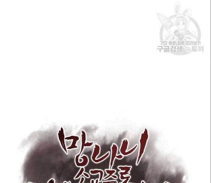 Thiên Ma Thần Quyết: Trùng Sinh Chap 56 - Next Chap 57