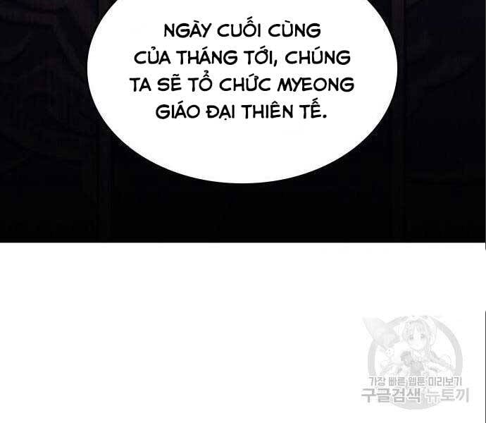 Thiên Ma Thần Quyết: Trùng Sinh Chap 56 - Next Chap 57
