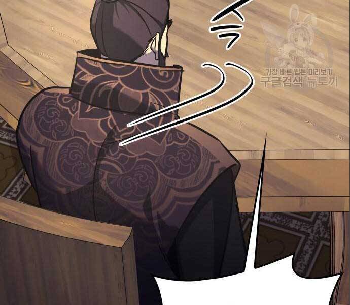 Thiên Ma Thần Quyết: Trùng Sinh Chap 56 - Next Chap 57