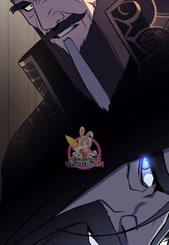 Thiên Ma Thần Quyết: Trùng Sinh Chap 57 - Next Chap 58