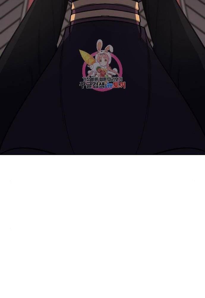 Thiên Ma Thần Quyết: Trùng Sinh Chap 57 - Next Chap 58