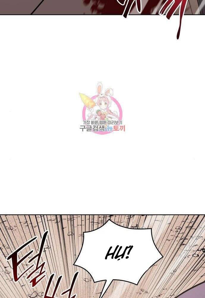 Thiên Ma Thần Quyết: Trùng Sinh Chap 57 - Next Chap 58