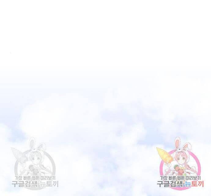 Thiên Ma Thần Quyết: Trùng Sinh Chap 57 - Next Chap 58