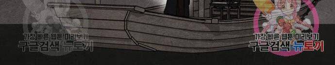 Thiên Ma Thần Quyết: Trùng Sinh Chap 57 - Next Chap 58