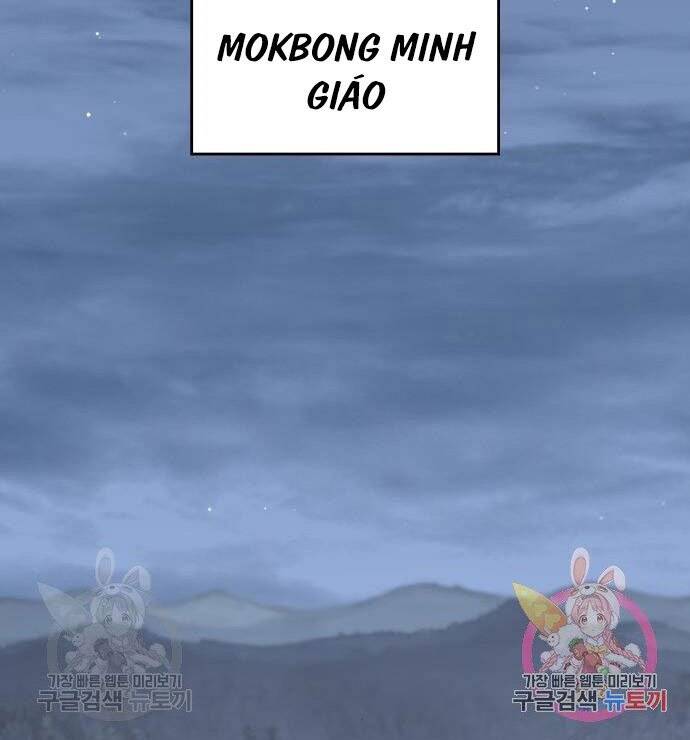 Thiên Ma Thần Quyết: Trùng Sinh Chap 57 - Next Chap 58