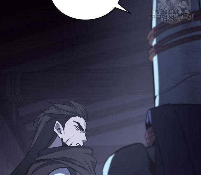 Thiên Ma Thần Quyết: Trùng Sinh Chap 58.5 - Next Chap 59.5