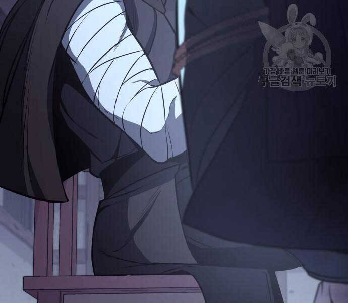 Thiên Ma Thần Quyết: Trùng Sinh Chap 58.5 - Next Chap 59.5