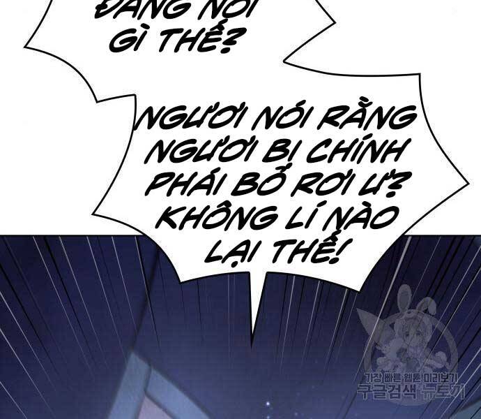 Thiên Ma Thần Quyết: Trùng Sinh Chap 58.5 - Next Chap 59.5