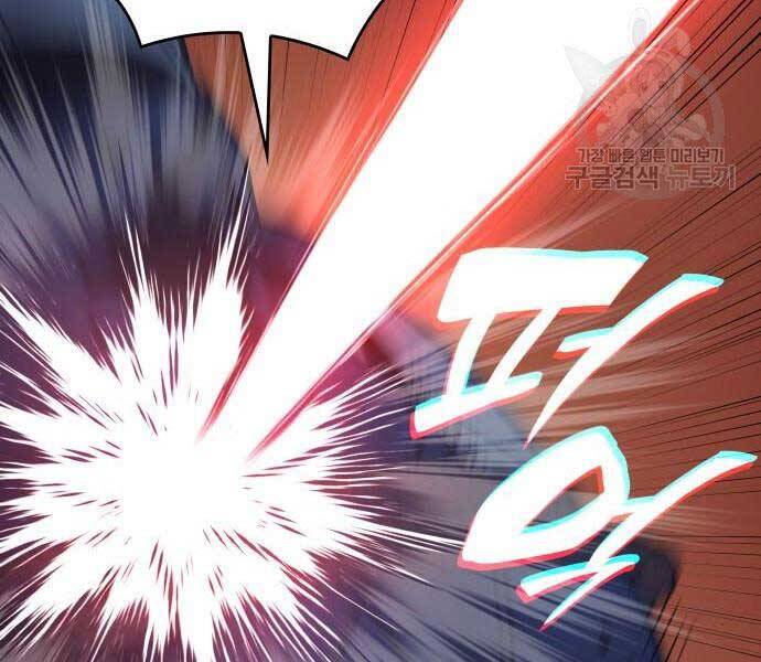 Thiên Ma Thần Quyết: Trùng Sinh Chap 58.5 - Next Chap 59.5