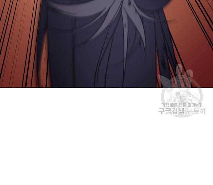 Thiên Ma Thần Quyết: Trùng Sinh Chap 58.5 - Next Chap 59.5