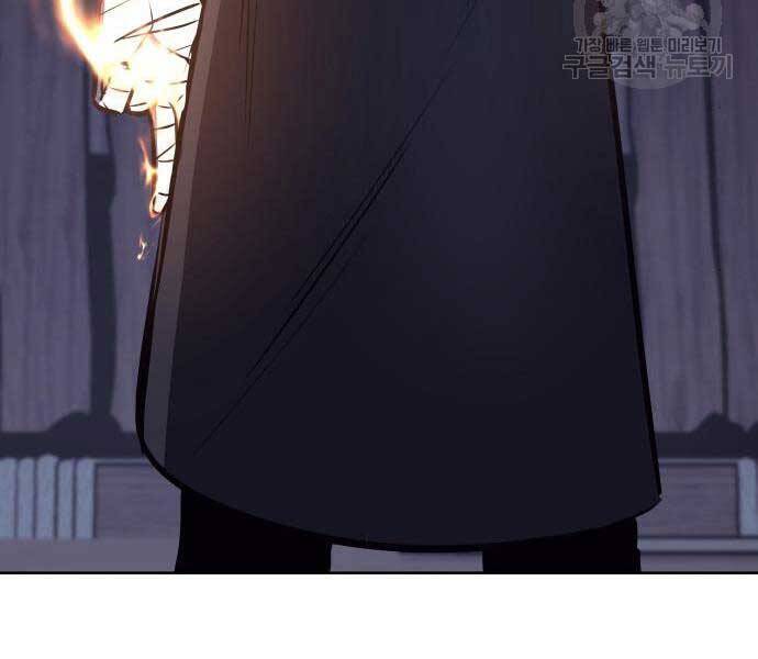 Thiên Ma Thần Quyết: Trùng Sinh Chap 58.5 - Next Chap 59.5