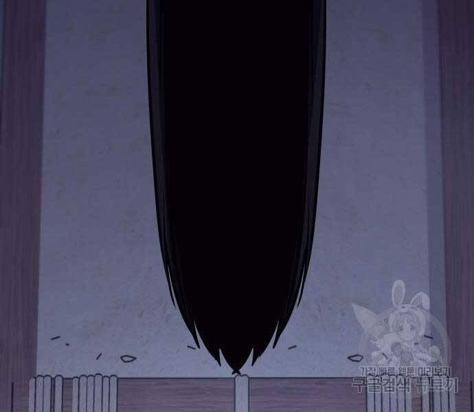 Thiên Ma Thần Quyết: Trùng Sinh Chap 58.5 - Next Chap 59.5