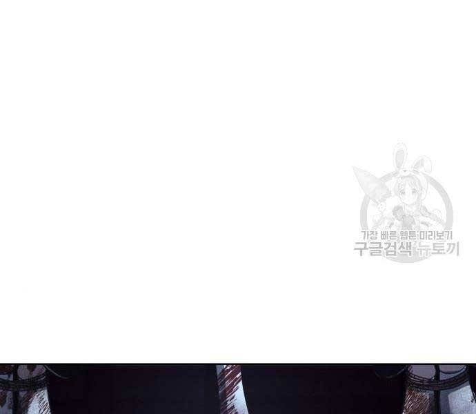 Thiên Ma Thần Quyết: Trùng Sinh Chap 58.5 - Next Chap 59.5