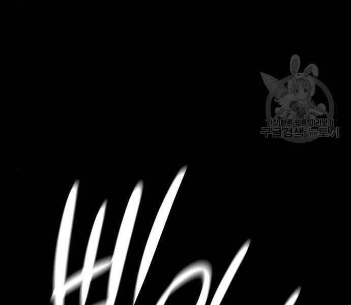 Thiên Ma Thần Quyết: Trùng Sinh Chap 58.5 - Next Chap 59.5