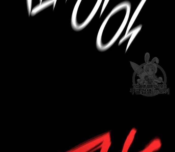 Thiên Ma Thần Quyết: Trùng Sinh Chap 58.5 - Next Chap 59.5