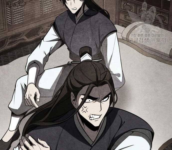 Thiên Ma Thần Quyết: Trùng Sinh Chap 58.5 - Next Chap 59.5