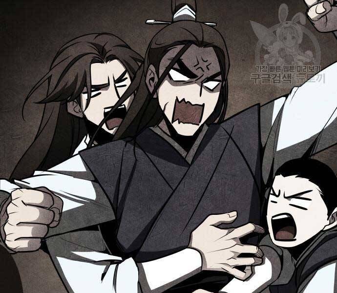 Thiên Ma Thần Quyết: Trùng Sinh Chap 58.5 - Next Chap 59.5