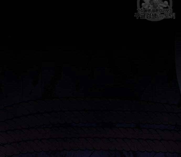 Thiên Ma Thần Quyết: Trùng Sinh Chap 58.5 - Next Chap 59.5