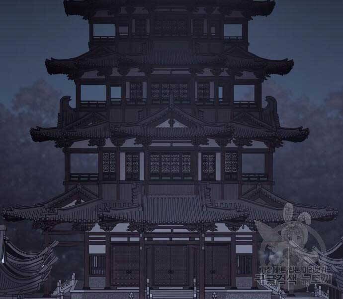 Thiên Ma Thần Quyết: Trùng Sinh Chap 58.5 - Next Chap 59.5