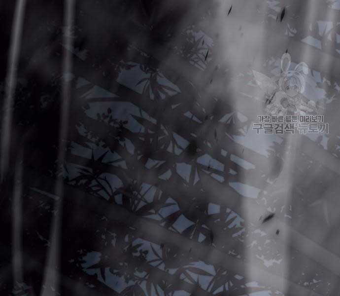 Thiên Ma Thần Quyết: Trùng Sinh Chap 58.5 - Next Chap 59.5