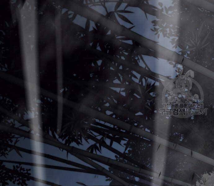 Thiên Ma Thần Quyết: Trùng Sinh Chap 58.5 - Next Chap 59.5