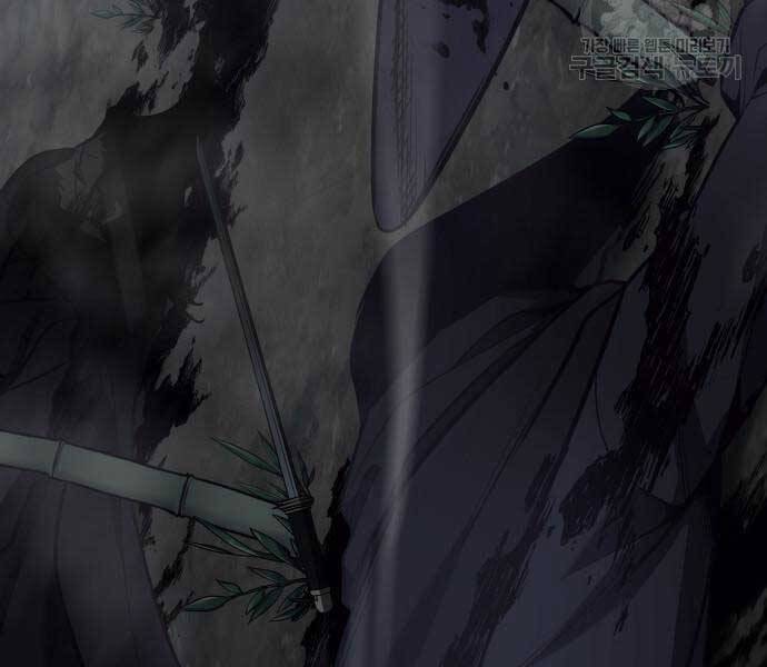 Thiên Ma Thần Quyết: Trùng Sinh Chap 58.5 - Next Chap 59.5