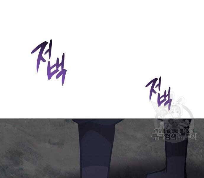 Thiên Ma Thần Quyết: Trùng Sinh Chap 58.5 - Next Chap 59.5