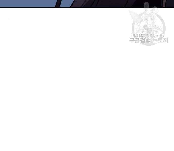 Thiên Ma Thần Quyết: Trùng Sinh Chap 58.5 - Next Chap 59.5