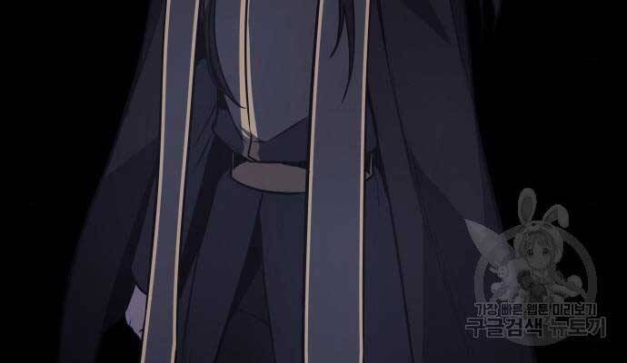 Thiên Ma Thần Quyết: Trùng Sinh Chap 58.5 - Next Chap 59.5