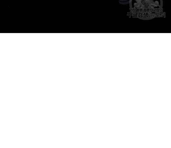 Thiên Ma Thần Quyết: Trùng Sinh Chap 58.5 - Next Chap 59.5