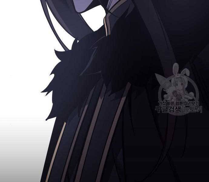 Thiên Ma Thần Quyết: Trùng Sinh Chap 58.5 - Next Chap 59.5