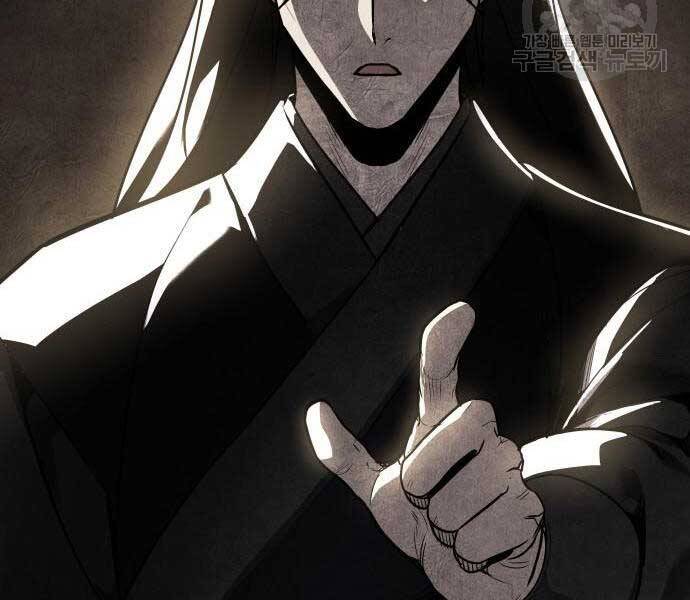 Thiên Ma Thần Quyết: Trùng Sinh Chap 58.5 - Next Chap 59.5