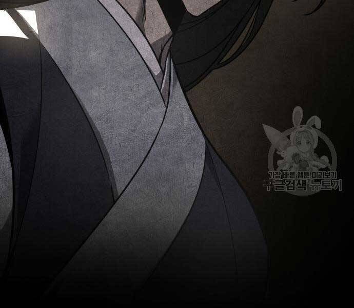 Thiên Ma Thần Quyết: Trùng Sinh Chap 58.5 - Next Chap 59.5