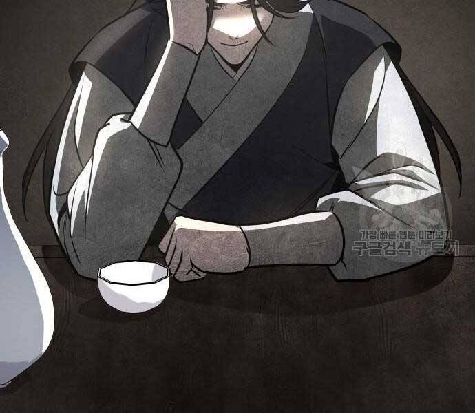 Thiên Ma Thần Quyết: Trùng Sinh Chap 58.5 - Next Chap 59.5